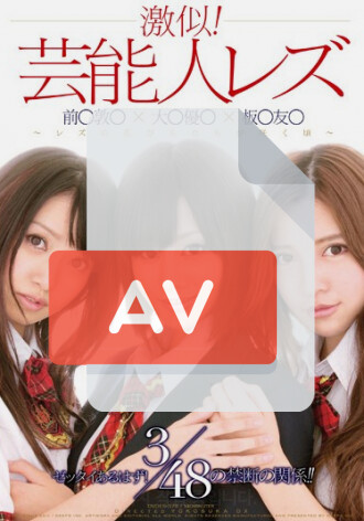 DVDES-379
