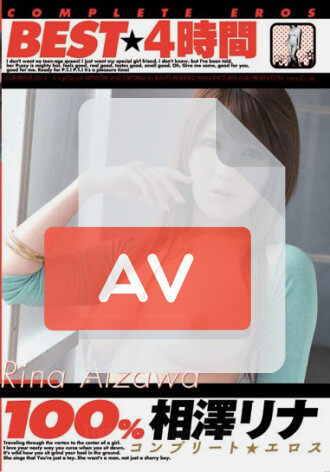 BNDV-00796