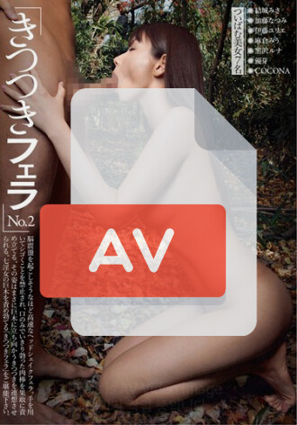 AGEMIX-069