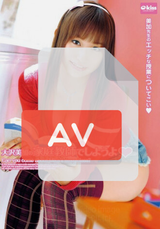EKDV-146