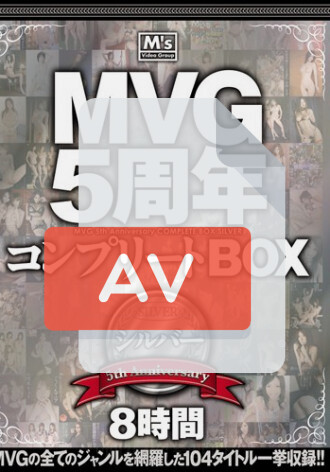 MVBD-047
