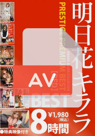 PPB-001