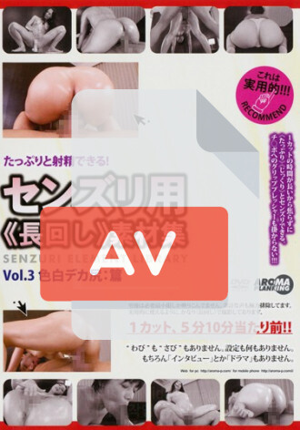 ARM-085