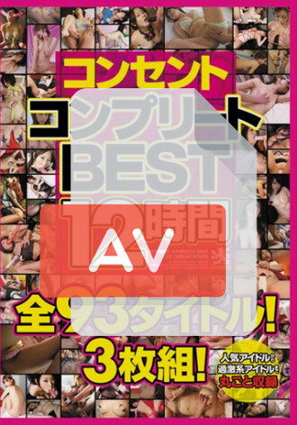 CSV-007