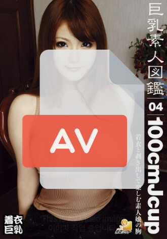 AOZ-053