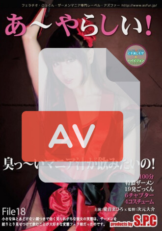 ASW-070