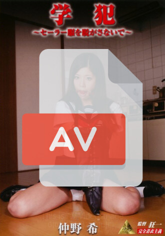 KMI-056