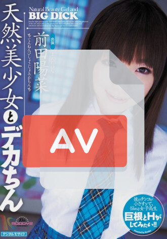 MIAD-496