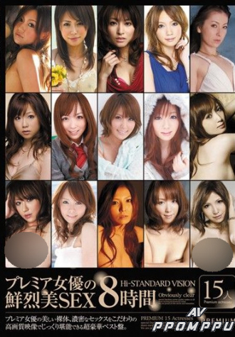 PBD-095