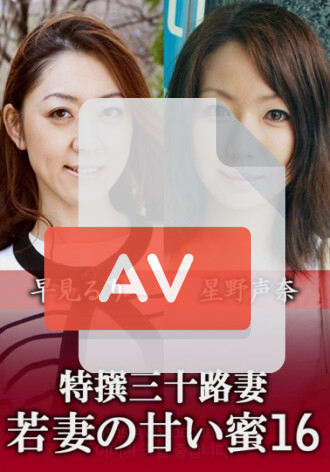 KNV-059
