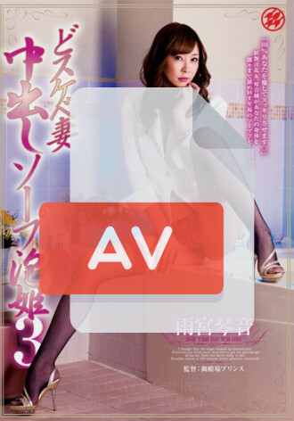 YAB-095
