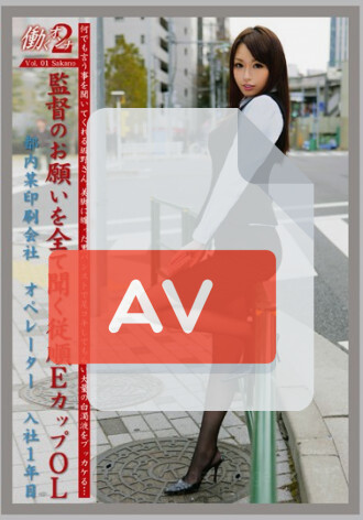 JOB-001