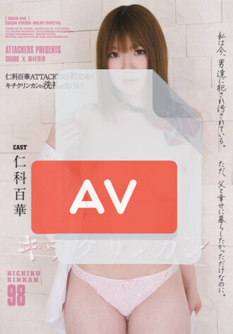 SHKD-446
