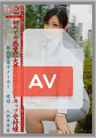 JOB-004