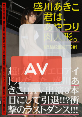 ABS-055 품번 이미지