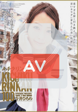 SHKD-454