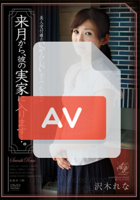 APAA-133 품번 이미지