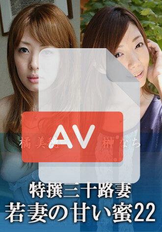 KNV-066