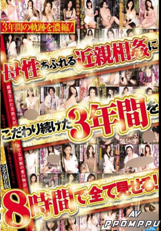 OOMN-035