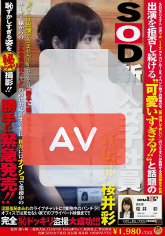 SDMT-644