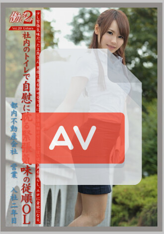 JOB-016