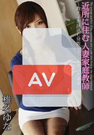 TBL-036