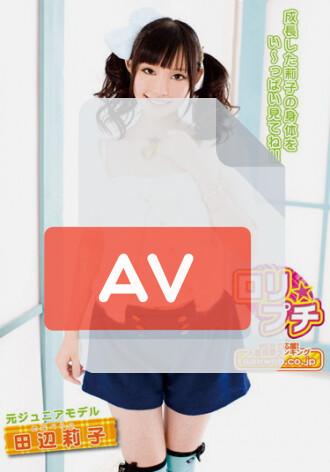 AAO-019