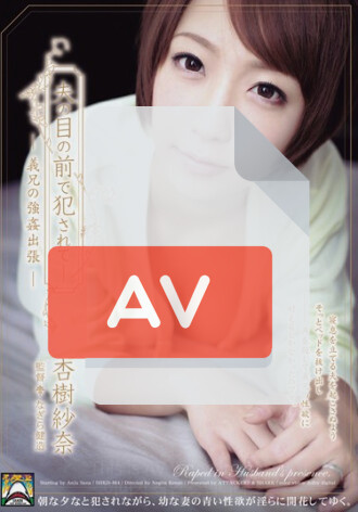 SHKD-464