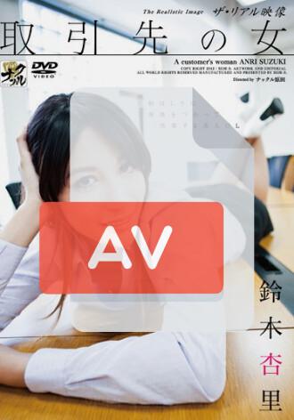 KNCS-025