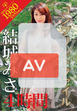 VEQ-013