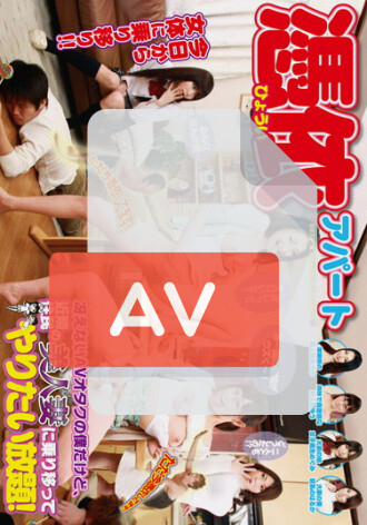 DVDES-513