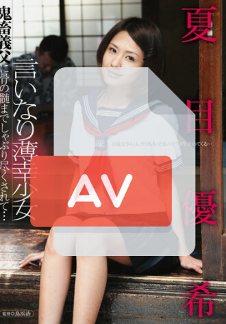 HAVD-829