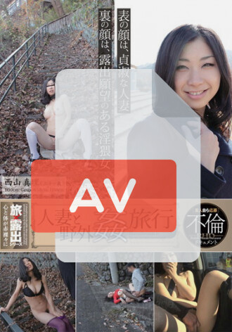 YAG-025