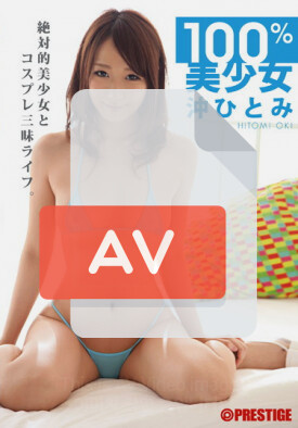 ABS-132 품번 이미지