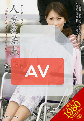 VEC-043