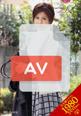 VEC-044