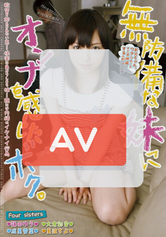 MADV-263