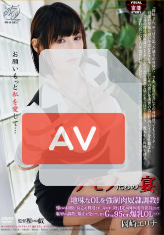 APAR-055