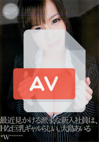 FCDC-055