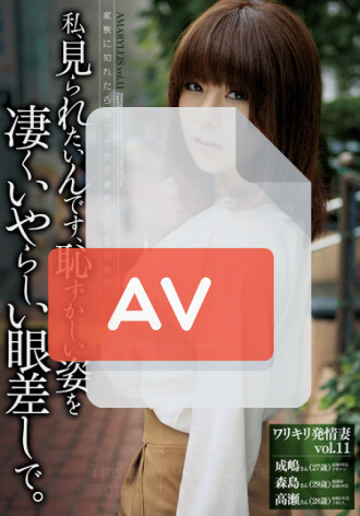 AMRS-011