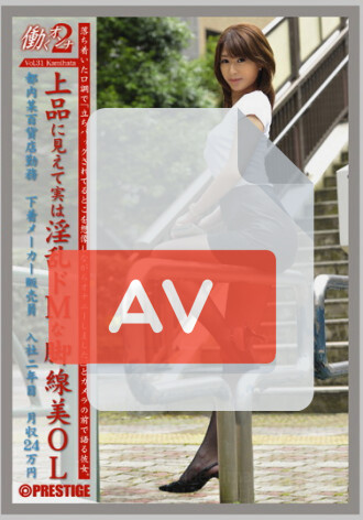 JOB-027