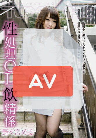 TGAV-012