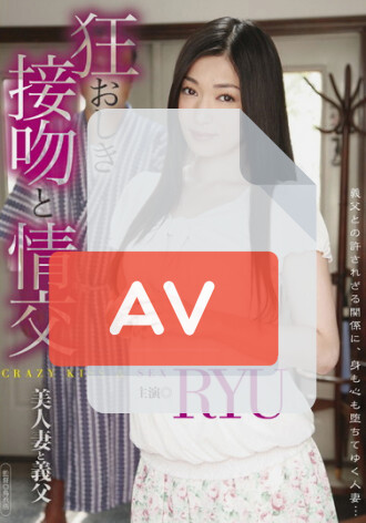 HAVD-842