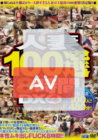 CADV-355
