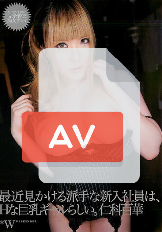 FCDC-056