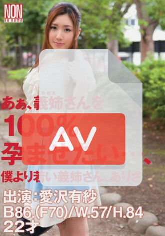 YSN-343