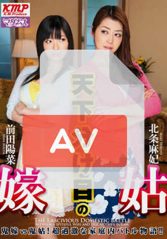 MADA-052