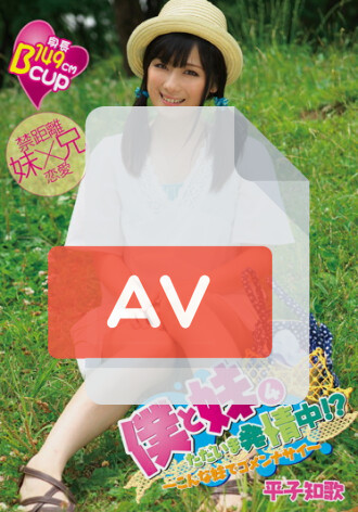 ANIM-004