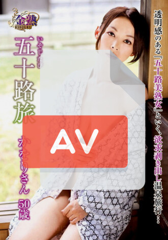 VNDS-5111
