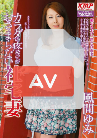 MADA-063